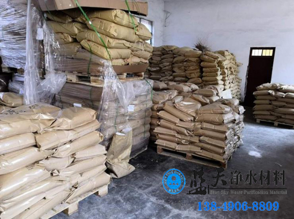 陰離子聚丙烯酰胺.jpg 陰離子聚丙烯酰胺.jpg