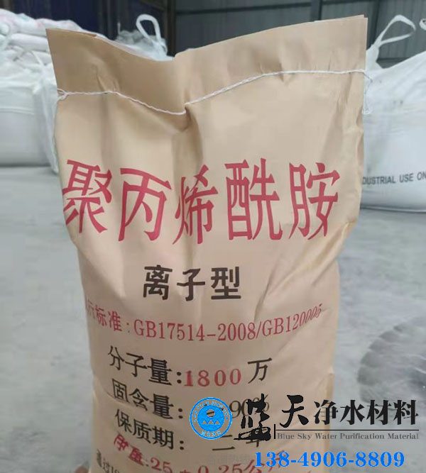 聚丙烯酰胺.jpg 聚丙烯酰胺.jpg