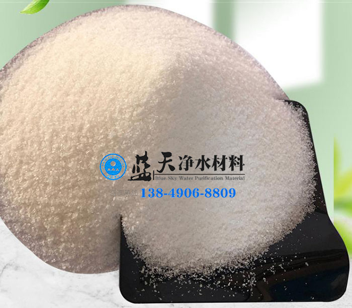 一噸廢水需要多少聚丙烯酰胺.jpg 一噸廢水需要多少聚丙烯酰胺.jpg